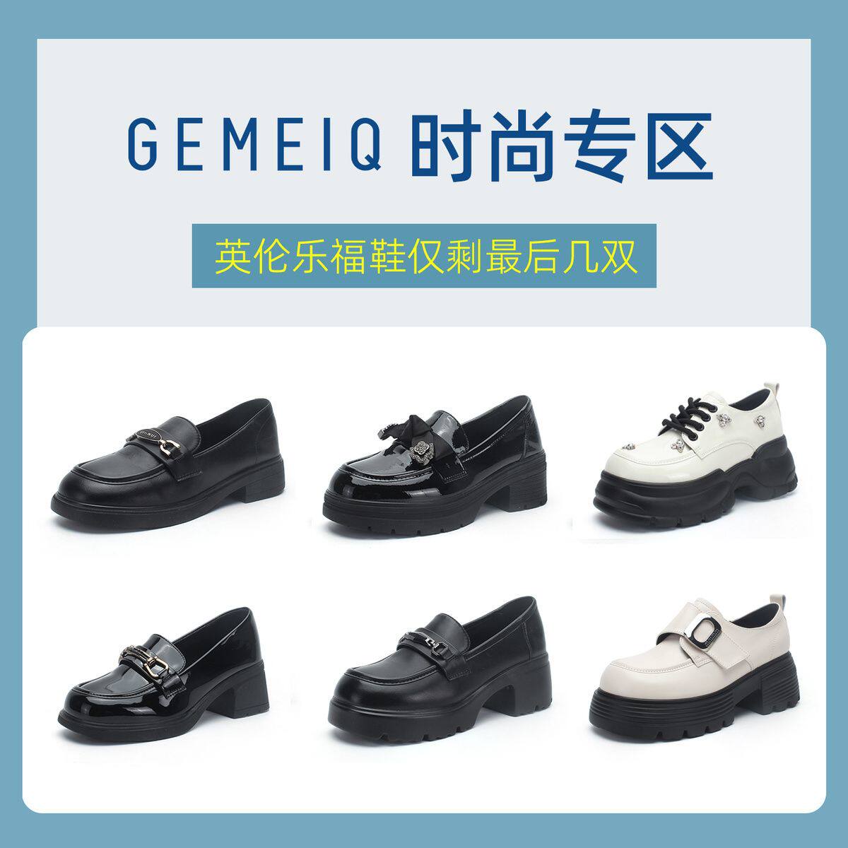 戈美其女鞋春秋英伦乐福通勤小皮鞋百搭透气不磨脚超软防滑工作鞋