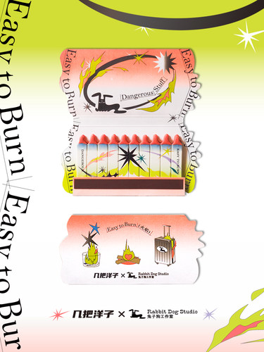 几把洋子原创艺术火柴兔子狗联名