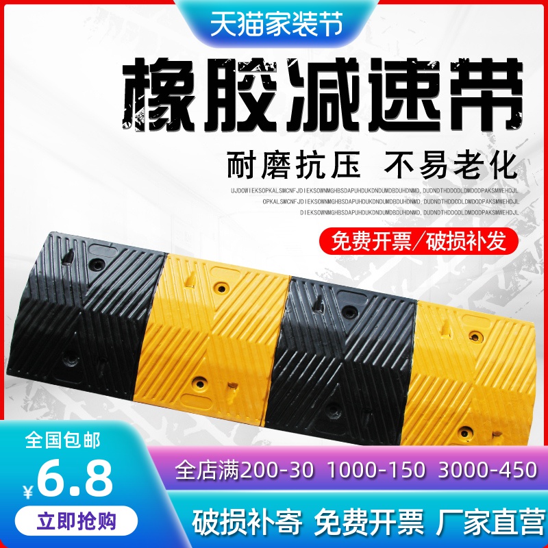 橡胶减速带挡车器路沿坡斜坡垫交通设施通用安装膨胀螺栓膨胀螺丝