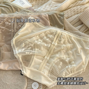 中腰无痕内裤女纯欲性感蕾丝缎面内裤轻奢大码美臀三角裤女夏薄款