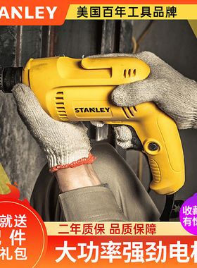 史丹利电动工具220V多功能调速电钻工业级安装家用手电钻STDR5510