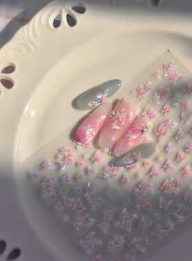 tomoni莫失贝壳光美甲贴纸彩粉
