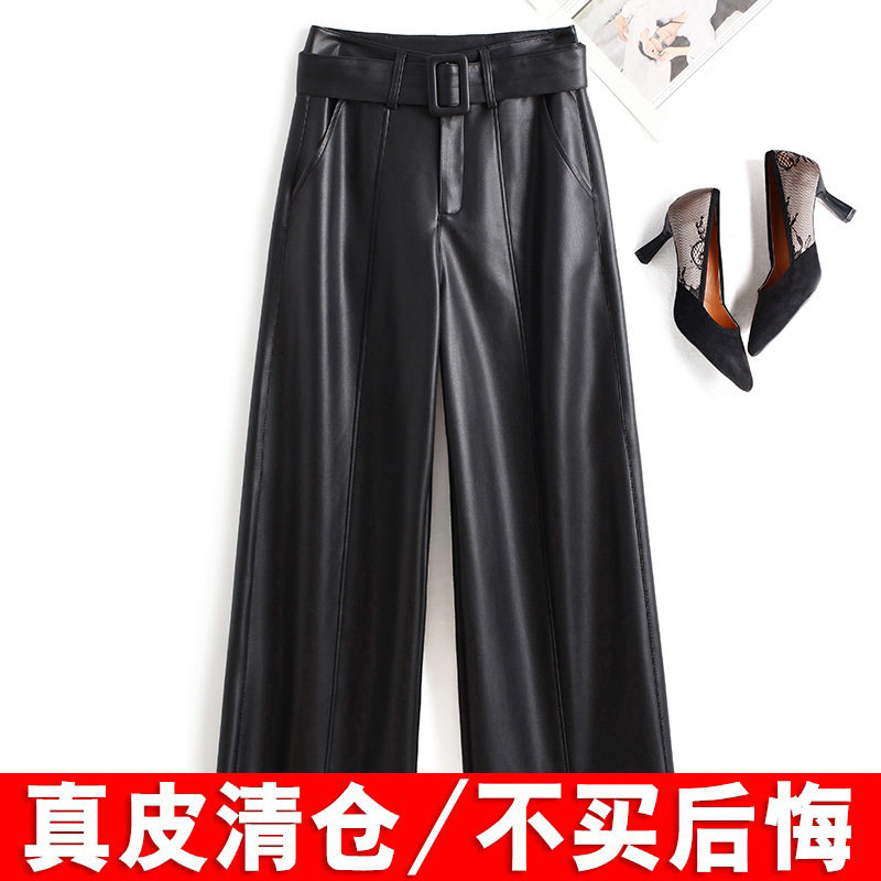 今年流行特惠海宁绵羊皮裤女2025秋冬新款高腰阔腿裤环保皮大码