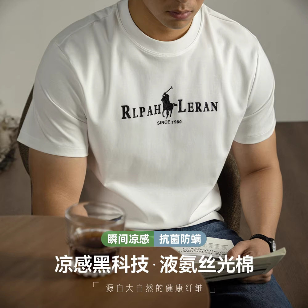 今年流行特惠液氨丝光棉短袖T恤男凉感冰丝圆领半袖2026新款皮质