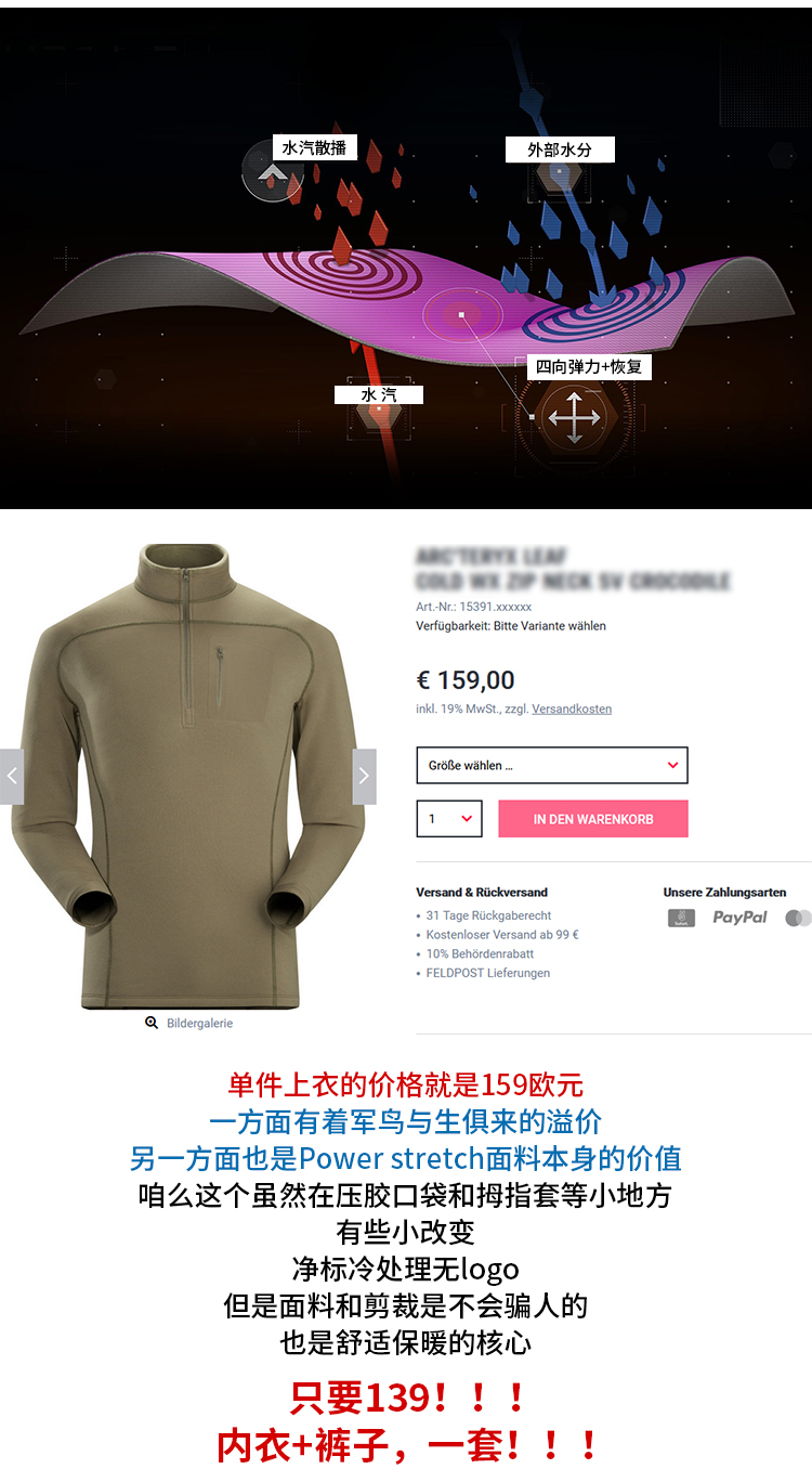 冬无标高寒加厚防寒保暖P绒高领简约纯色百搭功能内衣套装男BA279