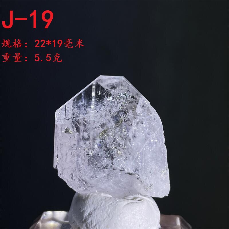 천연 황수정 황철석 공생 거친 돌 DIY 펜던트 얼음 투명 무지개 광물 표본 수집 준 보석