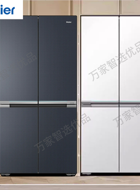 Haier/海尔 BCD-625WLHTD2BW4U1/623WLHTD2BGWU1变频零嵌超薄冰箱