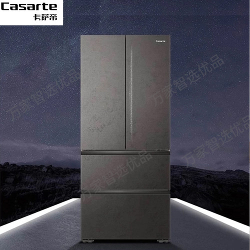 卡萨帝揽光BCD-555WGCFDMGCJU1零嵌入制冰冰箱BCD-551WGCTDMGCJU1