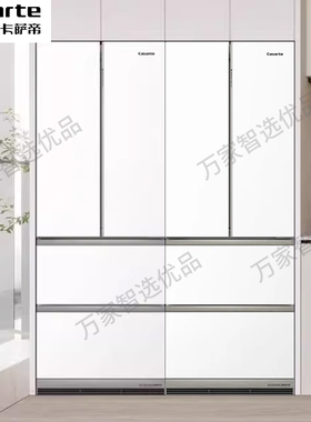 Casarte/卡萨帝 BCD-450WGCFDA4WKU1/450WGCFDM4WNU变频冰箱