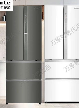 Casarte/卡萨帝 BCD-533WGCFDM4WKU1冰箱零嵌入式