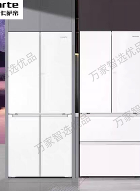 Casarte/卡萨帝 BCD-520WGCFDM4G6U1/521WGCTDM4G6U1超薄零嵌冰箱