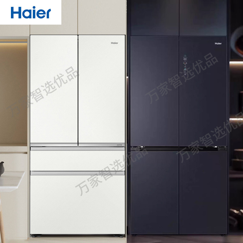 海尔518L零嵌入超薄冰箱全空间保鲜BCD-518WGHFD2BGCU1