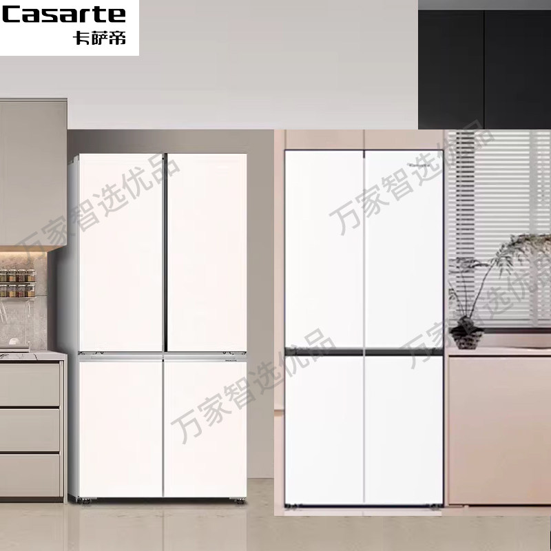 Casarte/卡萨帝 BCD-645WGCTDM7Y9U1