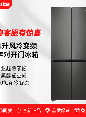 Casarte/卡萨帝 BCD-521WGCTDMGCTU1灰/520WGCFDM4WKU1 超薄零嵌