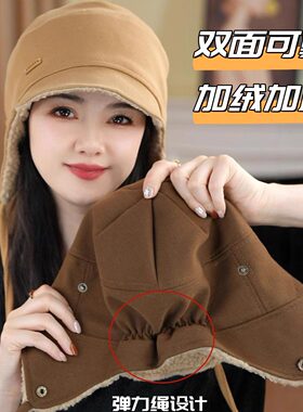 冬季女保暖加绒护耳雷锋帽