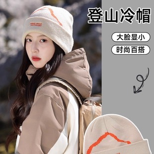 登山冷帽女款2025新款秋冬户外爬山护耳针织帽显脸小毛线包头帽子