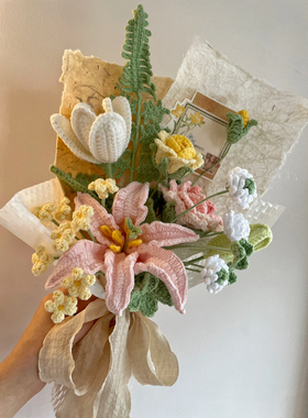 手工编织花束diy自制材料包钩织百合仿真花送女友闺蜜礼物花成品