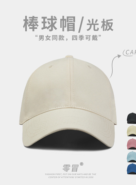 大头围纯色棒球帽男女春夏宽帽檐显脸小加深加大防晒黑色鸭舌帽