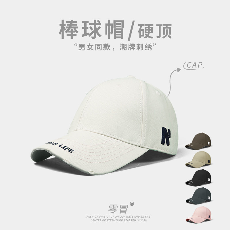 硬顶刺绣棒球帽男女春夏美式潮牌嘻哈街头大头围鸭舌帽显脸小潮流