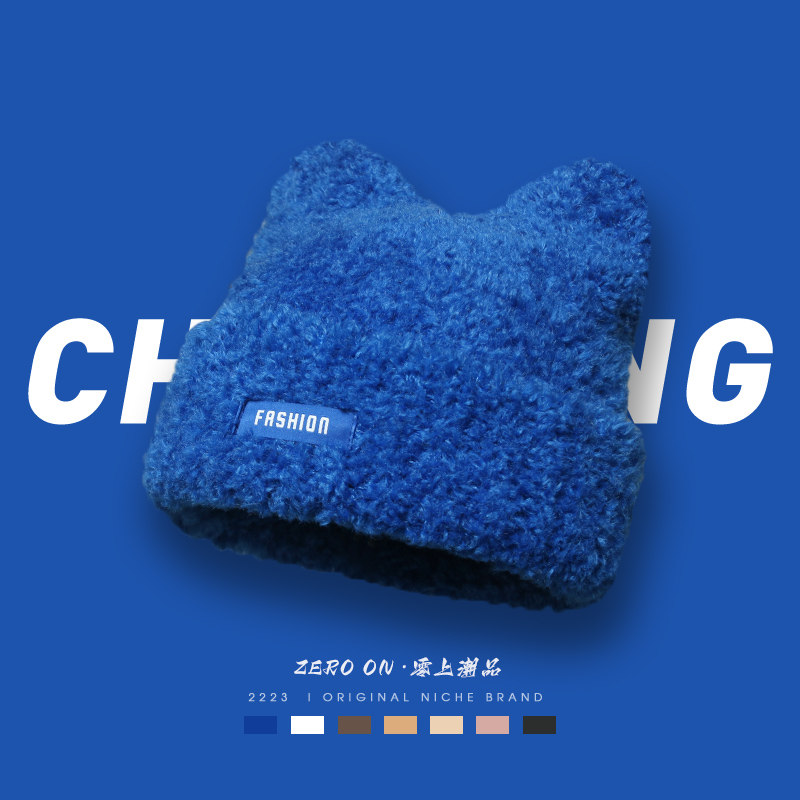 羊羔毛绒耳朵帽子女秋冬天小熊毛茸茸包头帽子女款保暖蓝色护耳帽,服饰配件/皮带/帽子/围巾,帽子,淘宝优惠券,粉丝福利购,淘宝优惠卷