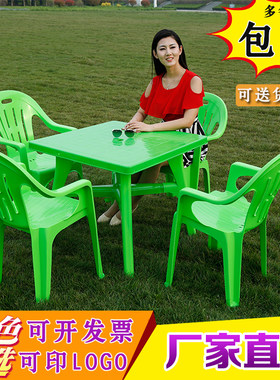实惠HZX户外大排档啤酒塑料桌椅
