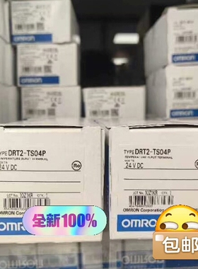 PLC 远程终端 欧姆龙DRT2-TS04P 有现货 ~议价