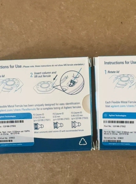 安捷伦agilent G3188-27502 现货 ~议价