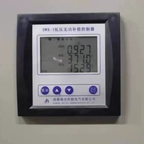 DWB-I 低压无功补偿控制器 成都瑞杰科能 ~议价