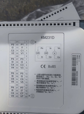 南京科远KM235B KM236A ~议价