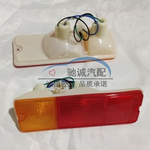 适配哈飞中意单双排货车后尾灯总成哈飞中意小卡转向灯刹车灯配件
