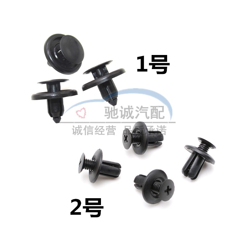 适配比亚迪F3G3唐L3F6S6速锐叶子板内衬卡扣挡泥板上下护板卡扣子