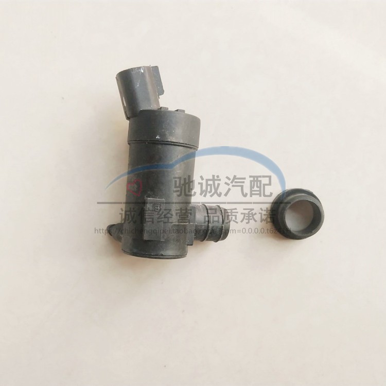 适配长城腾翼C20R/C30/C50雨刮器喷水电机雨刷喷水马达洗涤泵配件