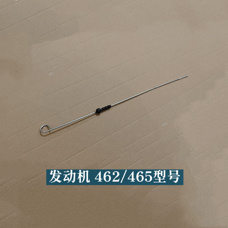 东风小康k17机油尺K01/K02/K07S面包汽车发动机机油尺观察尺配件