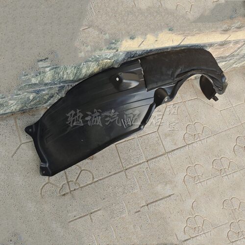 叶子板内衬X3轮胎挡泥皮