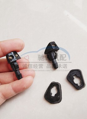 开瑞优优EV优雅优胜2代优派优劲汽车雨刮器喷水嘴雨刷喷水头喷嘴