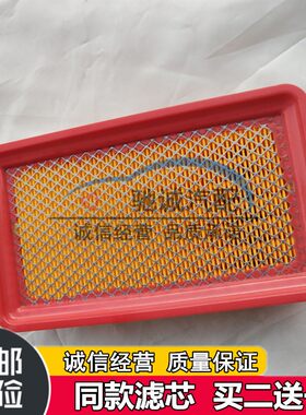 长安适配星光mini欧力威空气滤芯