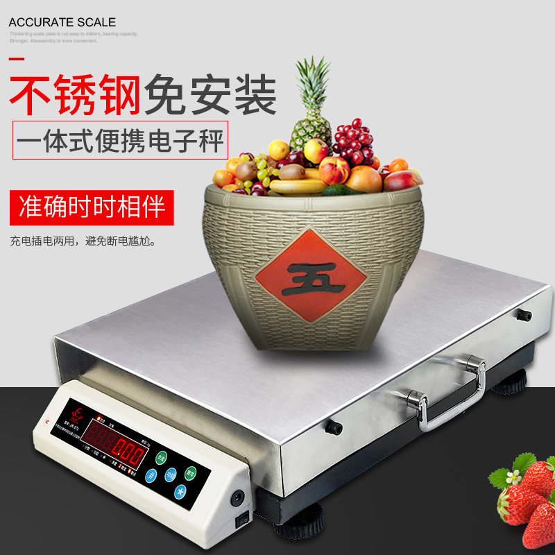 100KG动物秤小型宠物称重一体秤