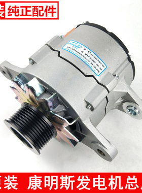 4942002东风康明斯发电机天龙ISL380北京佩特来JFZ2710F3-VPP原厂