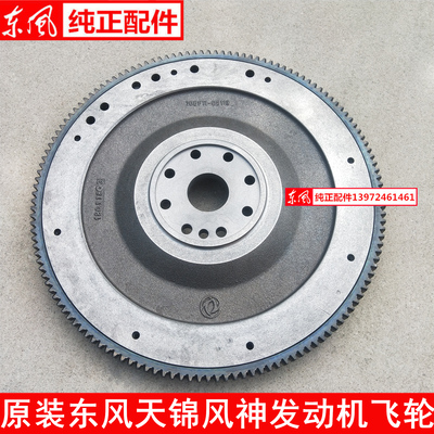 原装10BF11-05115东风天锦160飞轮总成140风神4H发动机飞轮盘齿圈