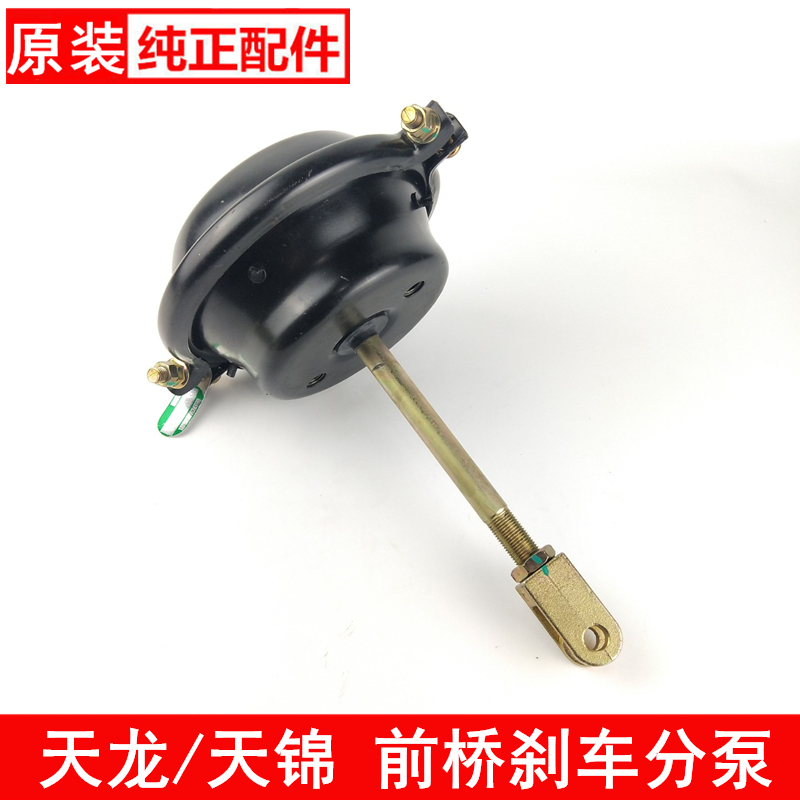 适配东风天龙KC前刹车分泵旗舰KL天锦KR前气室制动 3519010-KM5K0