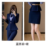 Синий костюм+юбка