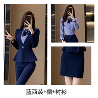 Синий костюм+юбка+серая рубашка