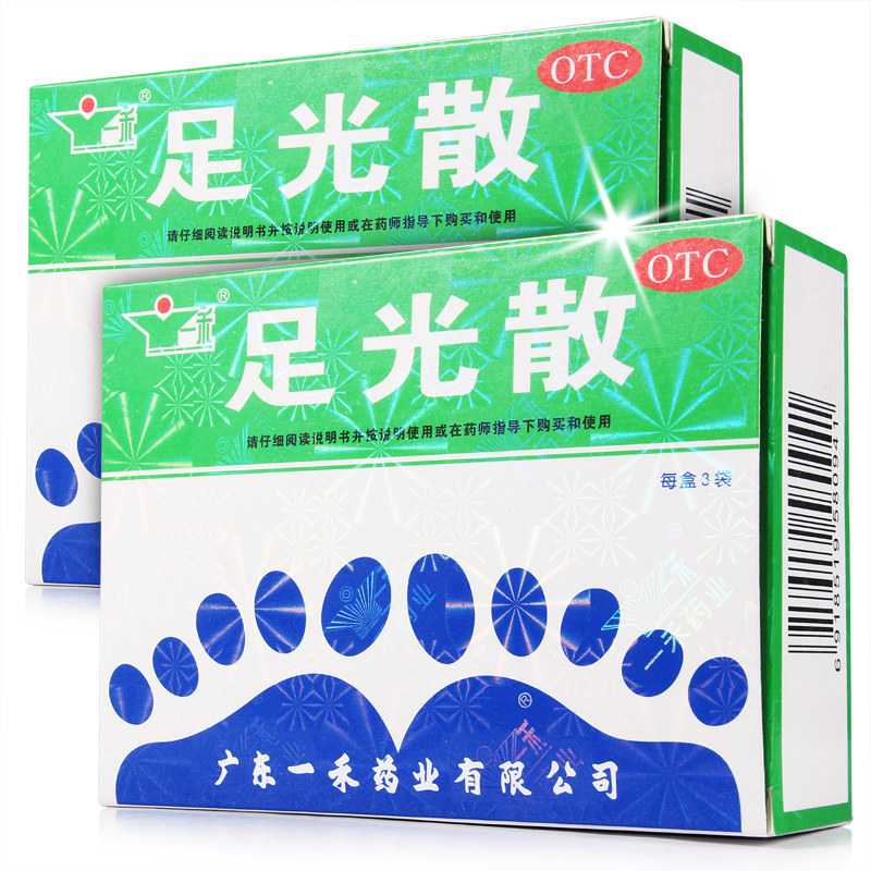 一禾足光散40g*3袋角化型手足癣泡脚臭汗症真菌感染去脚气脚臭mw