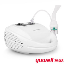 Fish jump compressed air atomizer 403e medical atomizer for the elderly and children DF