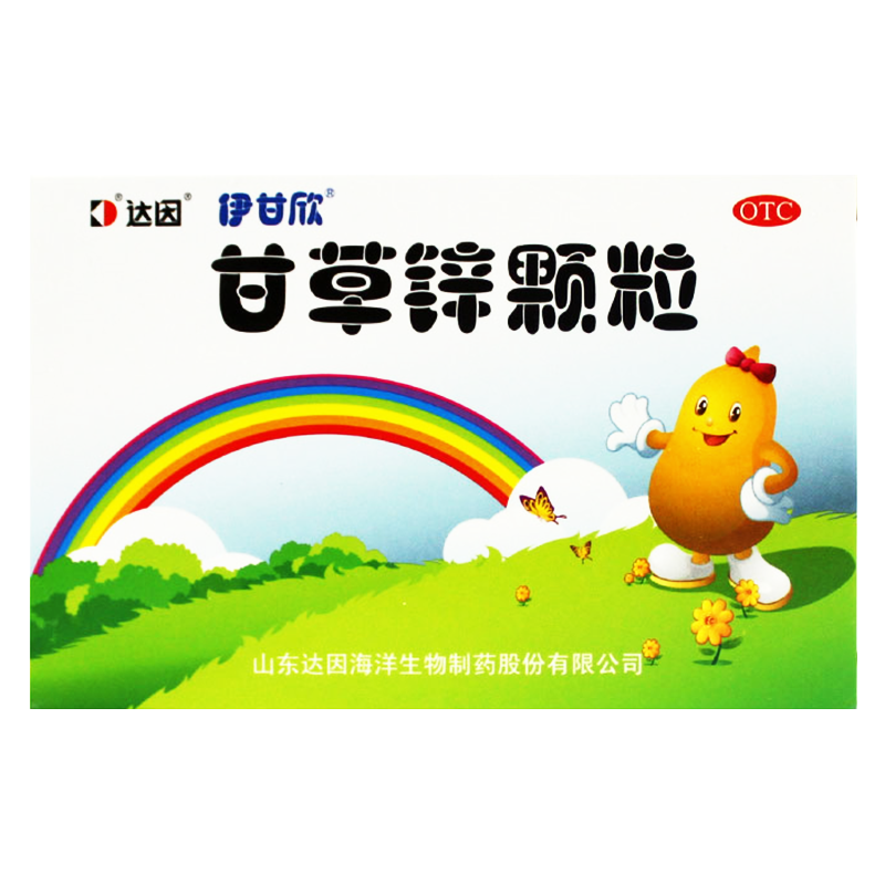 伊甘欣 甘草锌颗粒1.5g*10袋 儿童缺锌乏症引起厌食|ruв категории ОТК лекарств/медицинское оборудование/МФПР товаров, ОТК лекарств, педиатрических лекарств, детей размерности руды - от Buy2taobao.com для оказания профессиональной услуги покупки агента Taobao