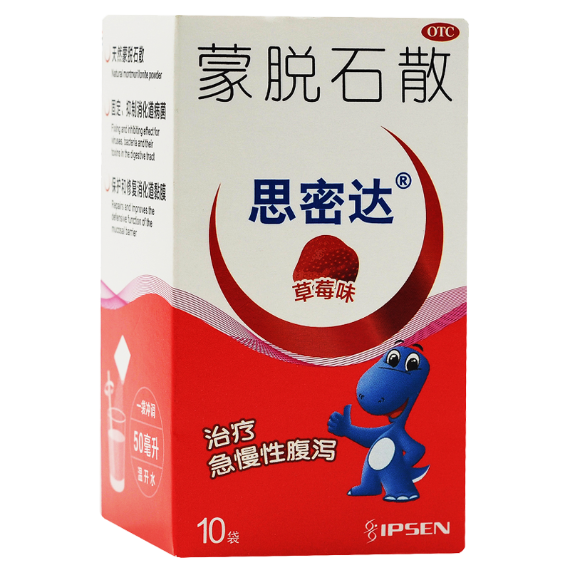 Smecta Montmorillonite 3g*10 bag Strawberry adult children Chronic Diarrheain the  OTC Drug/Medical Devices/Planning supplies ,  OTC Drug , Gastrointestinal medication  category - from Buy2taobao.com to provide professional Taobao agent buy service