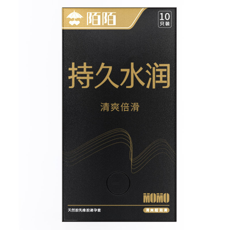 陌陌男用超薄003水润10只水润清爽安全套中号情趣计生用品fx
