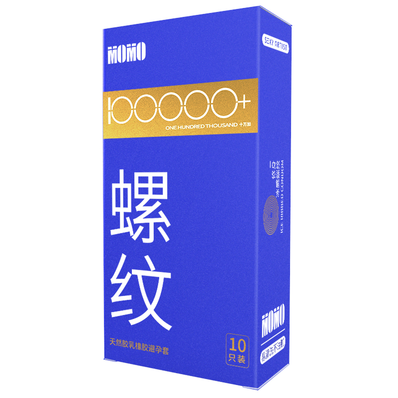 陌陌避孕套十万加螺纹安全套男用玻尿酸套套成人情趣计生用品FX
