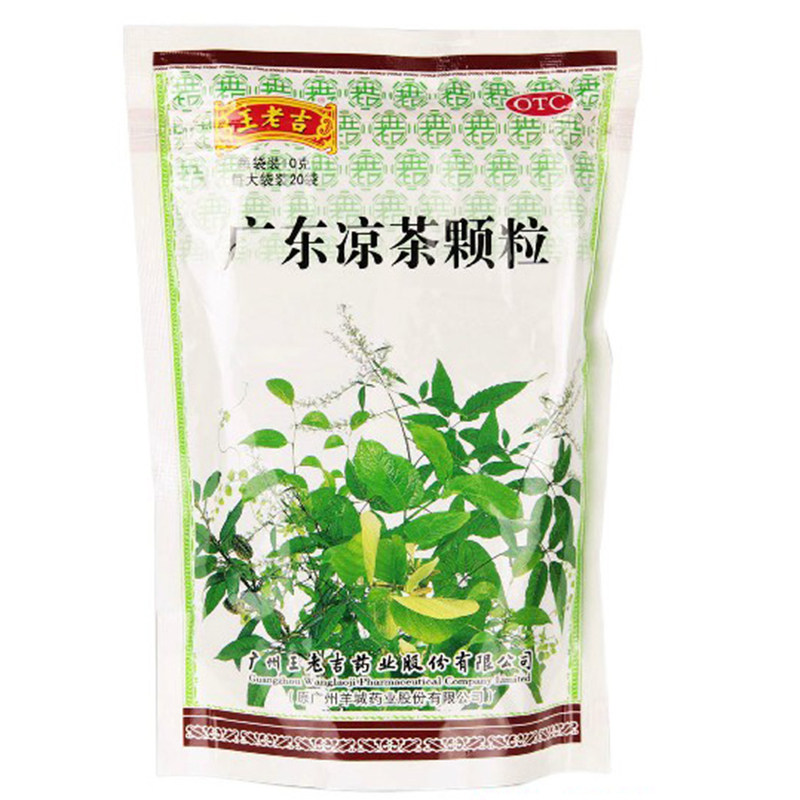 王老吉 广东凉茶颗粒10g*20袋 用于四时感冒发热喉痛口干尿黄otc|ruв категории ОТК лекарств/медицинское оборудование/МФПР товаров, ОТК лекарств, простуда, кашель - от Buy2taobao.com для оказания профессиональной услуги покупки агента Taobao