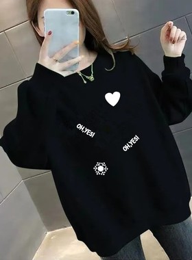 秋冬装300斤胖mm宽松显瘦卫衣女装200遮肚230藏肉260加肥加大上衣